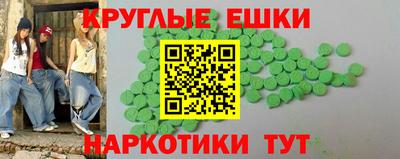 молекула духа Гатчина