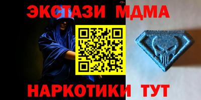 молекула духа Гатчина