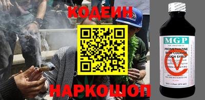 кокаин Беслан