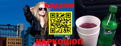 молекула духа Гатчина