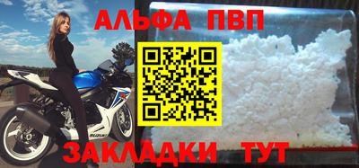 кокаин Беслан