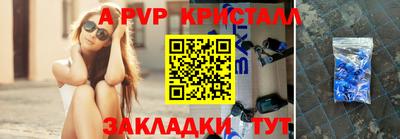 молекула духа Гатчина