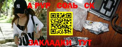 кокаин Беслан