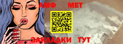 молекула духа Гатчина