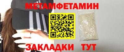 молекула духа Гатчина