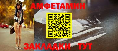молекула духа Гатчина