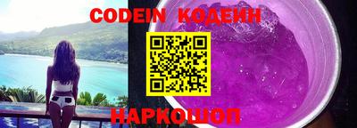 наркотики Бийск