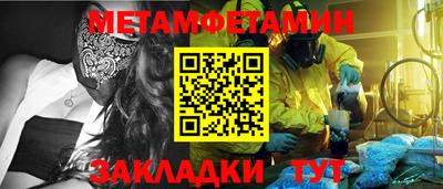 хмурый Берёзовский