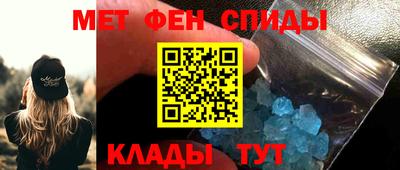 молекула духа Гатчина