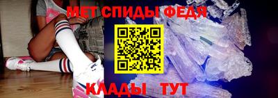 молекула духа Гатчина