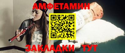 хмурый Берёзовский