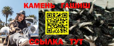 молекула духа Гатчина