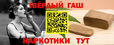 кокаин Беслан