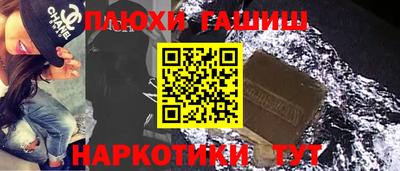 наркотики Бийск