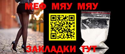 мескалин Гай