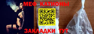 кокаин Беслан