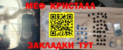 mix Гагарин