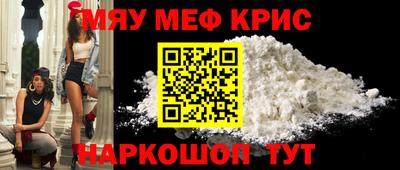 кокаин Беслан