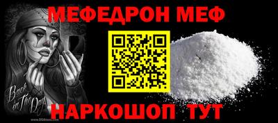 молекула духа Гатчина
