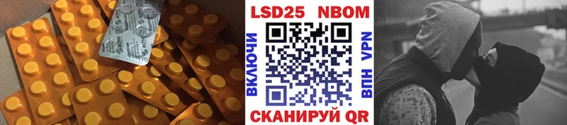 LSD-25 экстази ecstasy что такое Иваново