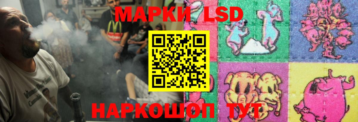 ЛСД экстази кислота Иваново