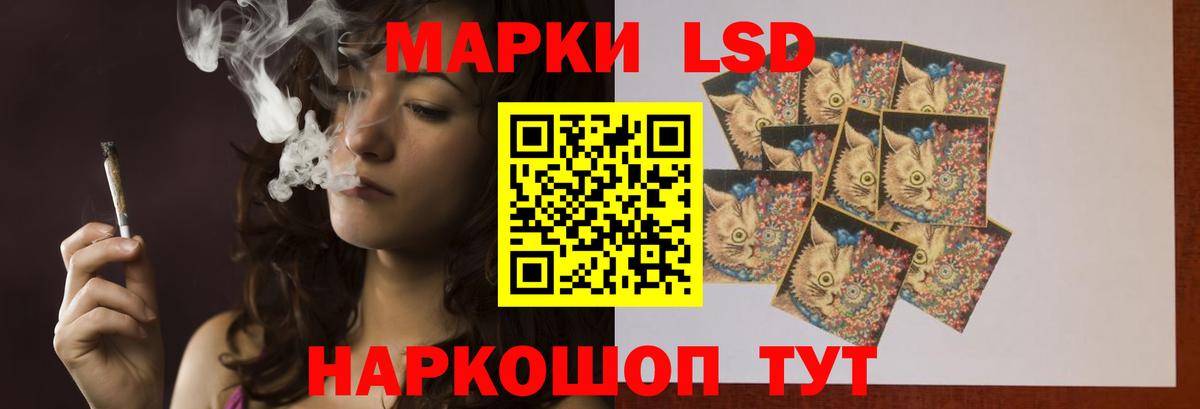 Лсд 25 экстази ecstasy  ЛСД экстази ecstasy  Иваново  Вход с VPN 