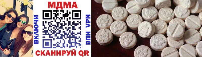 где можно купить Иваново MDMA VHQ