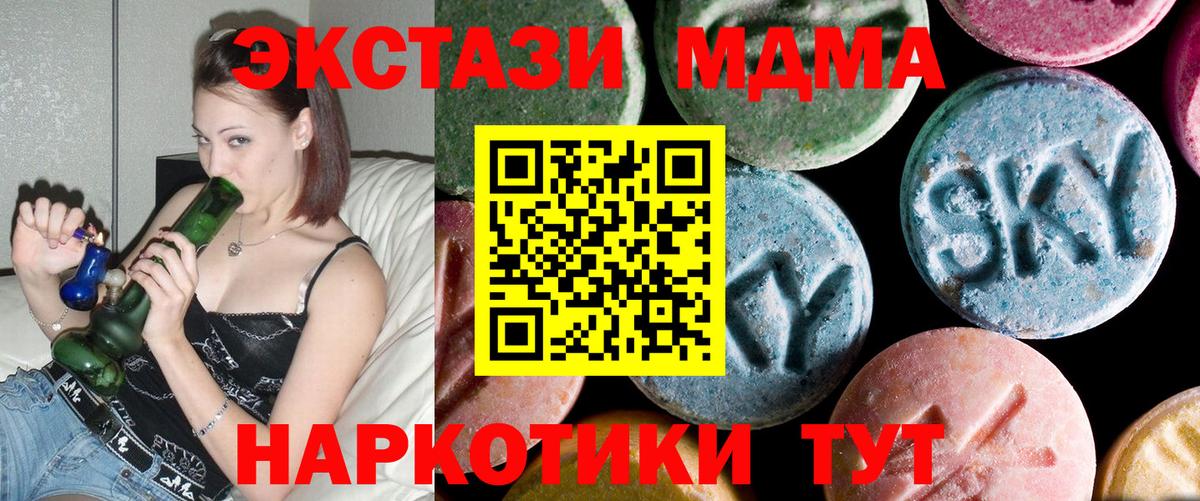 ГЕРОИН  ЭКСТАЗИ  КЕТАМИН  Меф МЯУ МЯУ   Вход с VPN  ГАШ  Иваново  Cocaine  Каннабис  Гашиш 