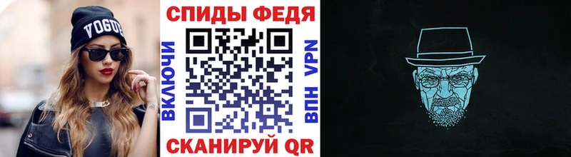 Метамфетамин кристалл хочу Иваново