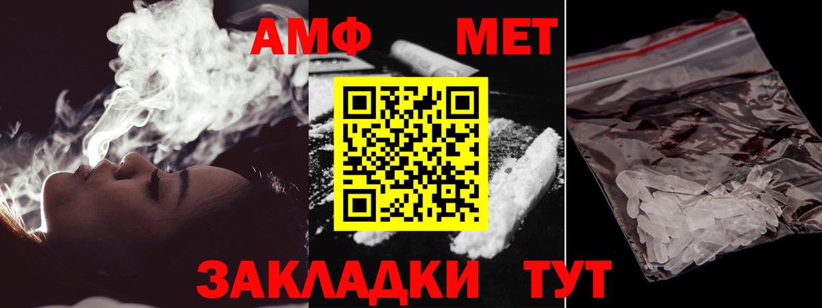 Первитин Декстрометамфетамин 99.9% Иваново