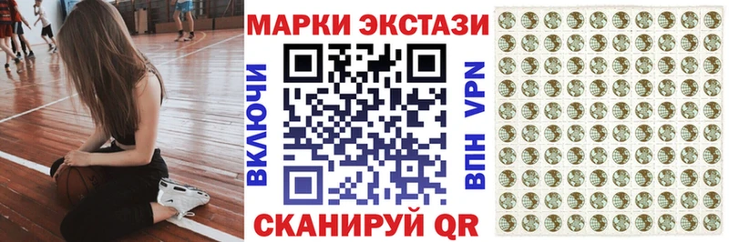 цены наркотик  Иваново  Марки N-bome 1500мкг 