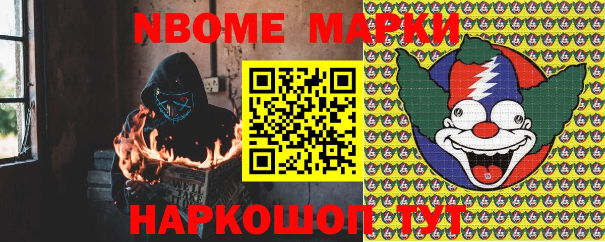 Псилоцибиновые грибы Иваново