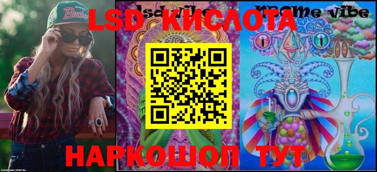 Наркотические марки 1,5мг  Вход с VPN  Иваново  Марки N-bome  Наркотические марки 1,5мг 