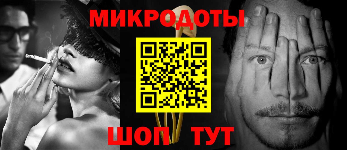 Псилоцибиновые грибы ЛСД  Галлюциногенные грибы мицелий  Иваново 