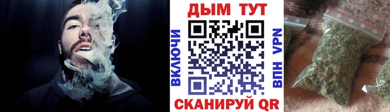 Бошки Шишки планчик  наркота  мега   Иваново 