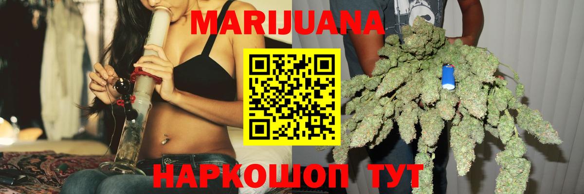 Каннабис MAZAR  Бошки марихуана Bruce Banner  Иваново  Вход с VPN  Бошки марихуана Amnesia 