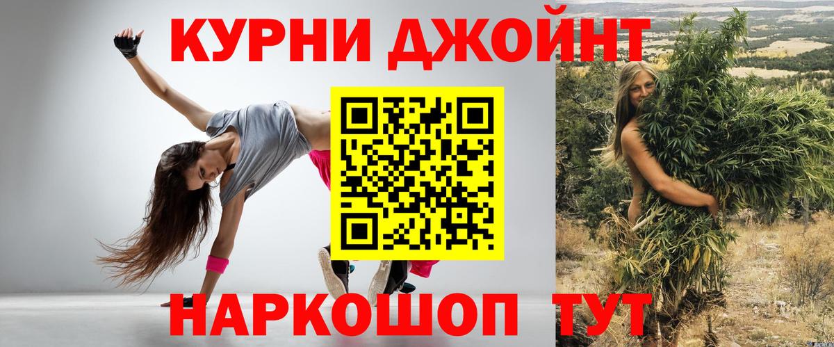 Шишки марихуана сатива Иваново